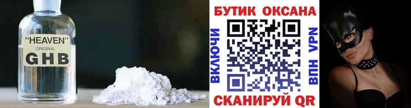 blacksprut как войти  Болотное  БУТИРАТ BDO 33% 