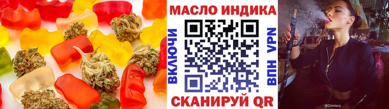 Cannafood марихуана  Болотное 