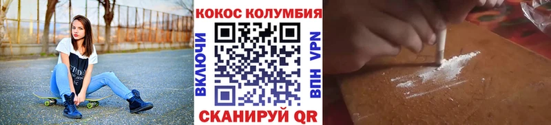 купить   Болотное  Кокаин VHQ 