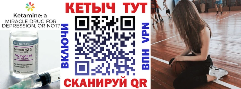 КЕТАМИН VHQ  Болотное 