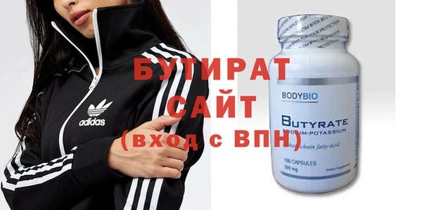 экстази Абинск