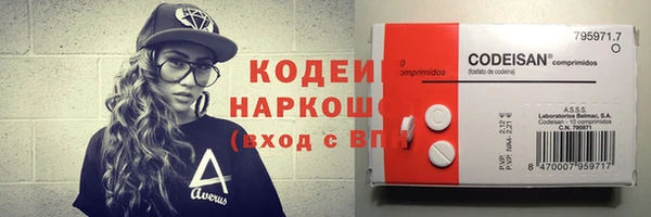 экстази Абинск