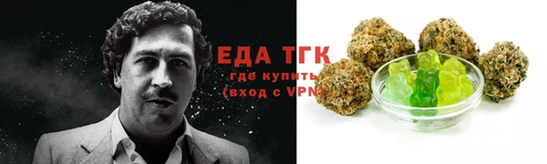 прущая мука Абаза