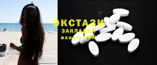 экстази Абинск