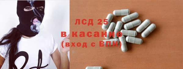 прущая мука Абаза
