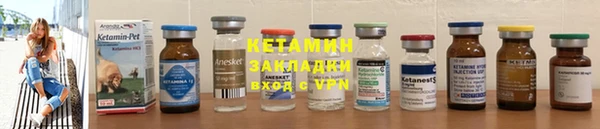 молекула духа Саяногорск