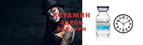 мяу мяу кристалл Сатка