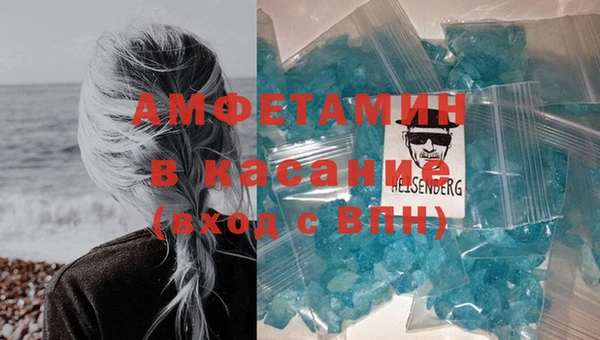 экстази Абинск