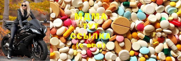 экстази Абинск