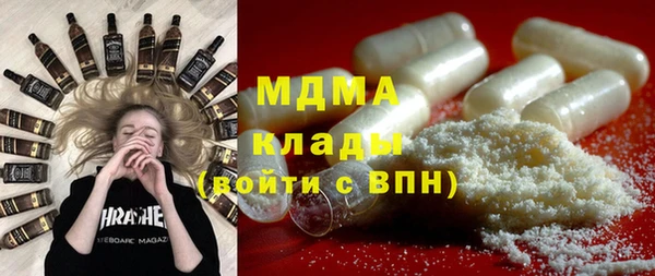 прущая мука Абаза