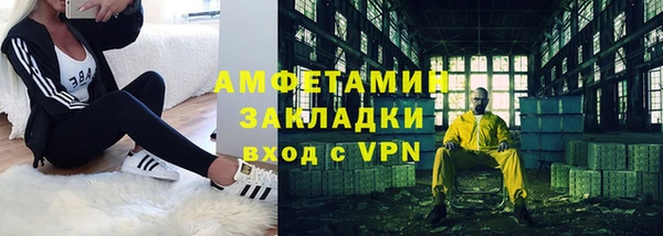 экстази Абинск