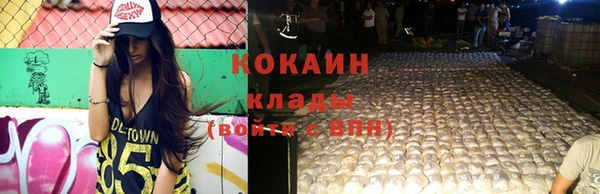 экстази Абинск