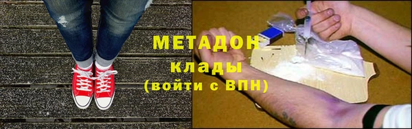 прущая мука Абаза