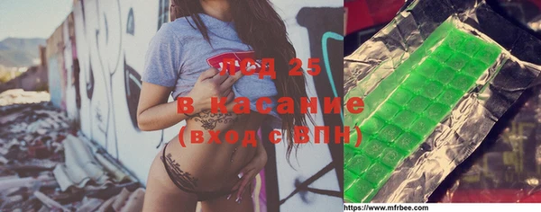 прущая мука Абаза