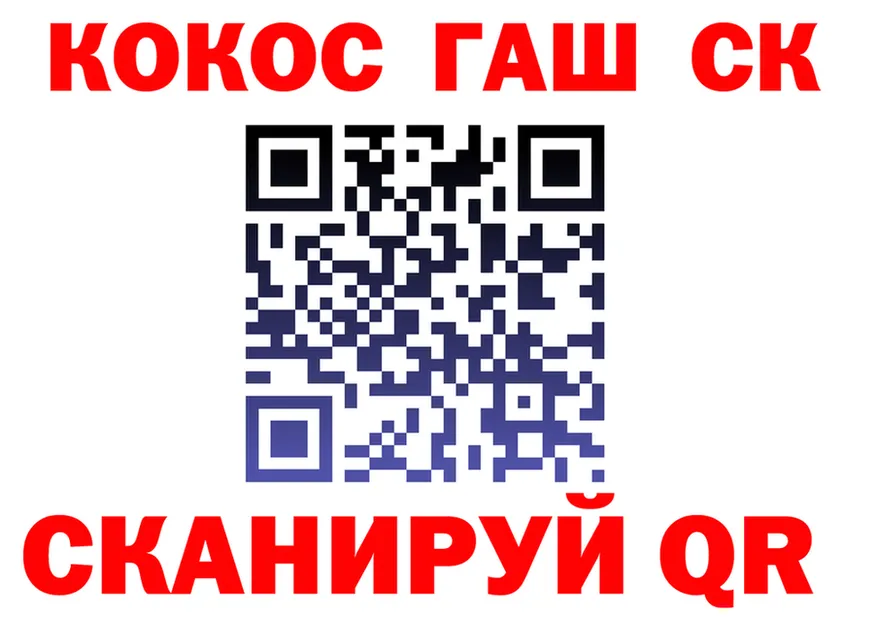 ГАШИШ Изолятор вход площадка hydra Болотное
