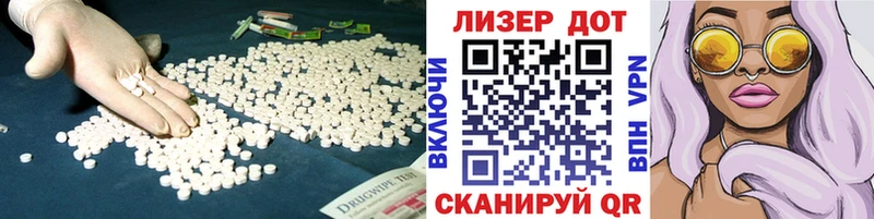 купить   Болотное  блэк спрут   LSD-25 экстази ecstasy 