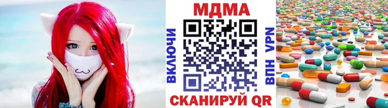 ОМГ ОМГ рабочий сайт  Болотное  МДМА crystal 