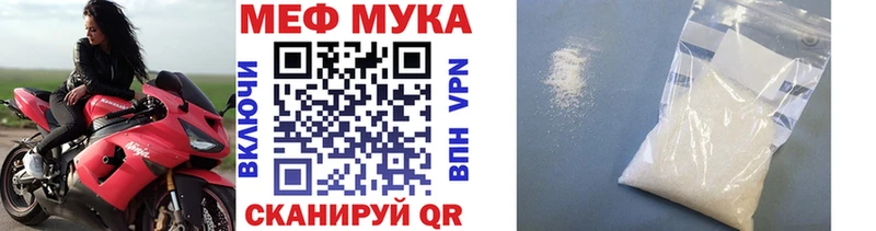 МЯУ-МЯУ 4 MMC OMG зеркало Болотное