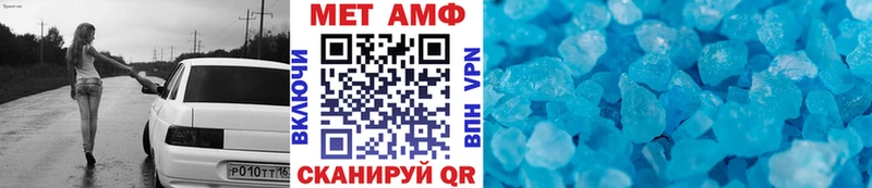МЕТАМФЕТАМИН кристалл  где можно купить   ссылка на мегу зеркало  Болотное 
