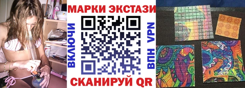 darknet состав  Болотное  Наркотические марки 1,8мг 