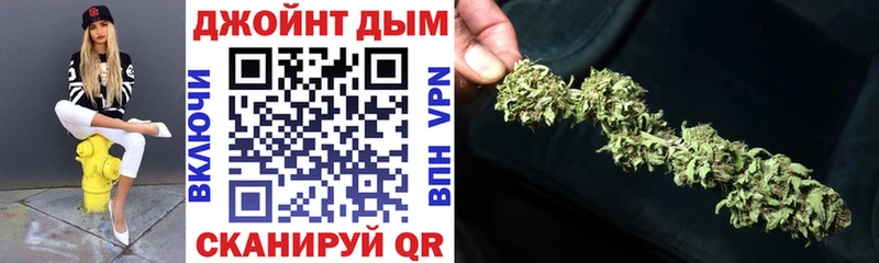Шишки марихуана тримм  Болотное 